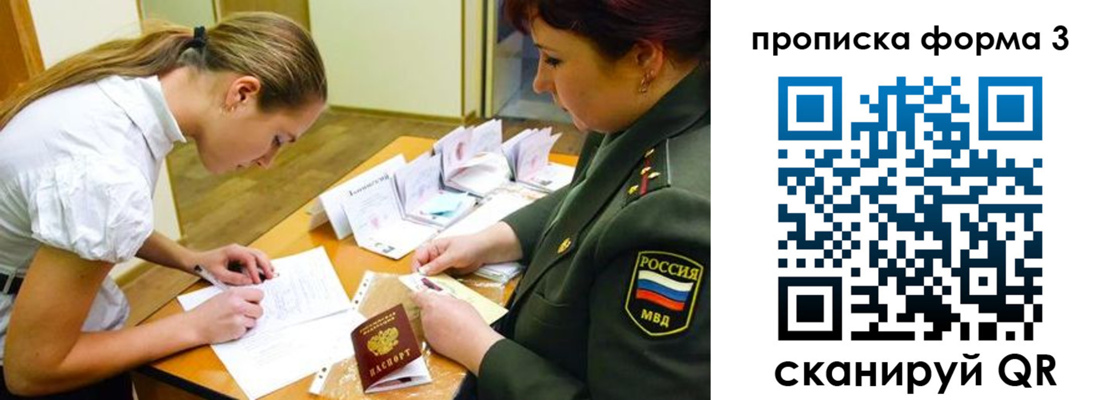 регистрация для дет. сада в Новоалтайске